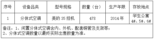 4號公告圖片.png