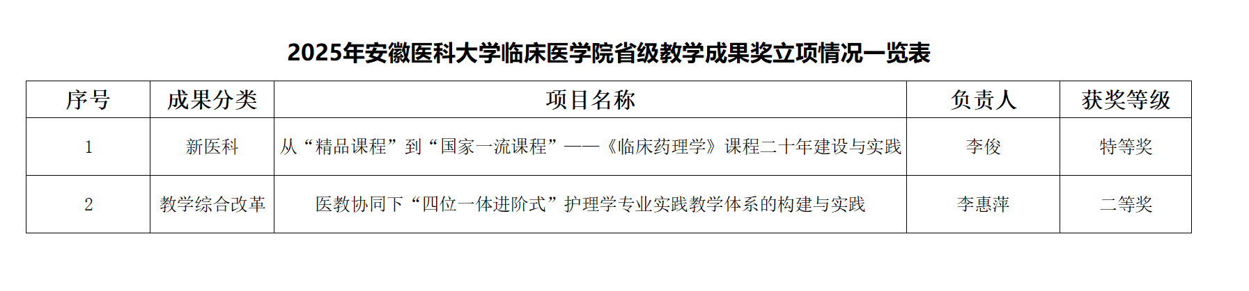 圖片 3.png