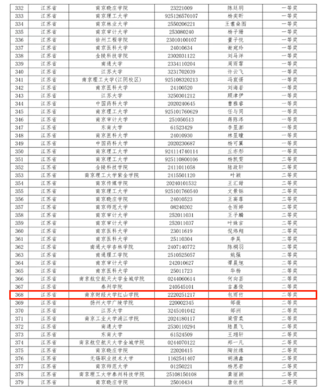 288806ed-2b29-4091-a763-2e609ae9e328.png 288806ed-2b29-4091-a763-2e609ae9e328.png