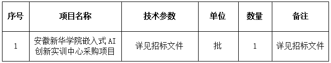 38號公告圖片.png