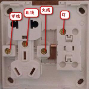插座開關(guān)插孔.jpg 插座開關(guān)插孔.jpg