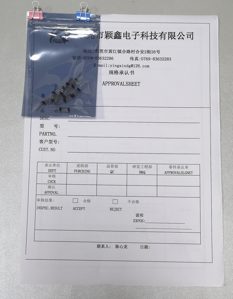 震動開關(guān)規(guī)格承認書.jpg 震動開關(guān)規(guī)格承認書.jpg