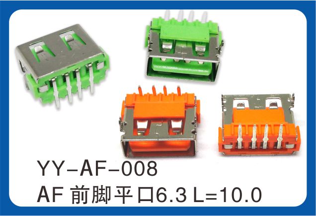 usb插座前腳平口 usb插座前腳平口