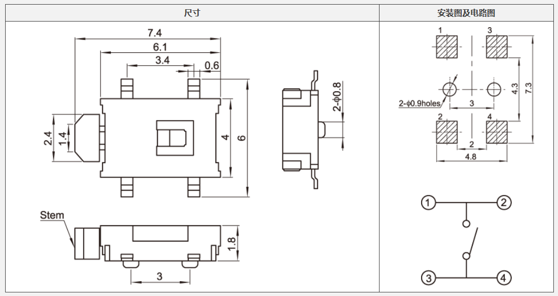 YX-C008四腳沉板側按輕觸開關電路圖.png YX-C008四腳沉板側按輕觸開關電路圖.png