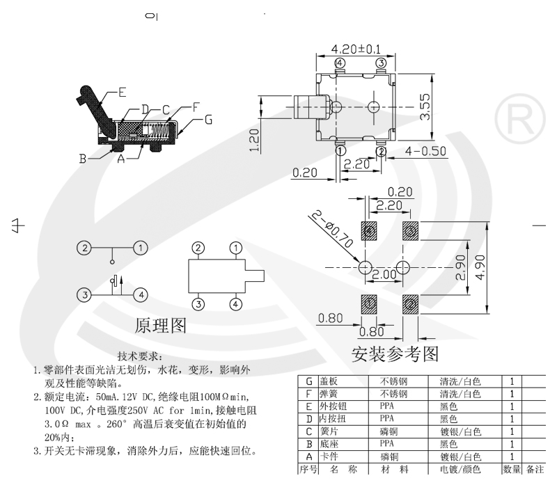 etc設計圖紙 etc設計圖紙