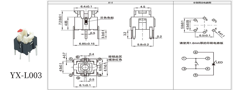 YX-L003米色發光按鈕開關.jpg YX-L003米色發光按鈕開關.jpg