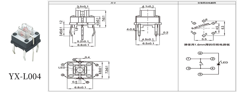 YX-L004常規發光輕觸開關.jpg YX-L004常規發光輕觸開關.jpg