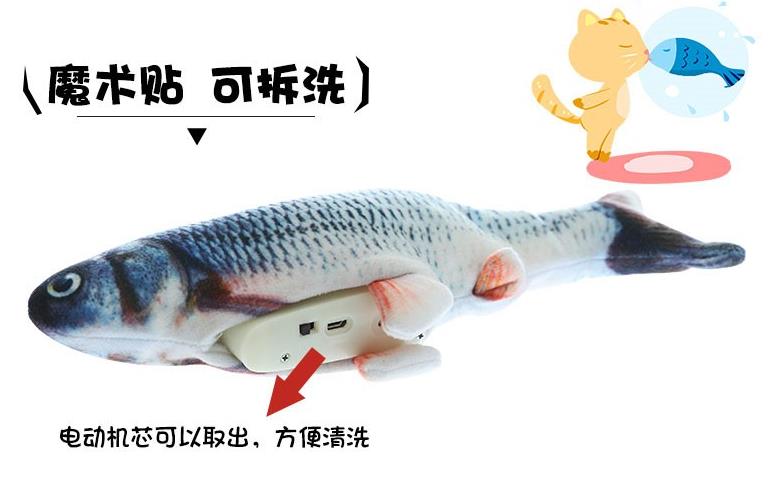 抖音網紅跳跳魚.jpg 抖音網紅跳跳魚.jpg