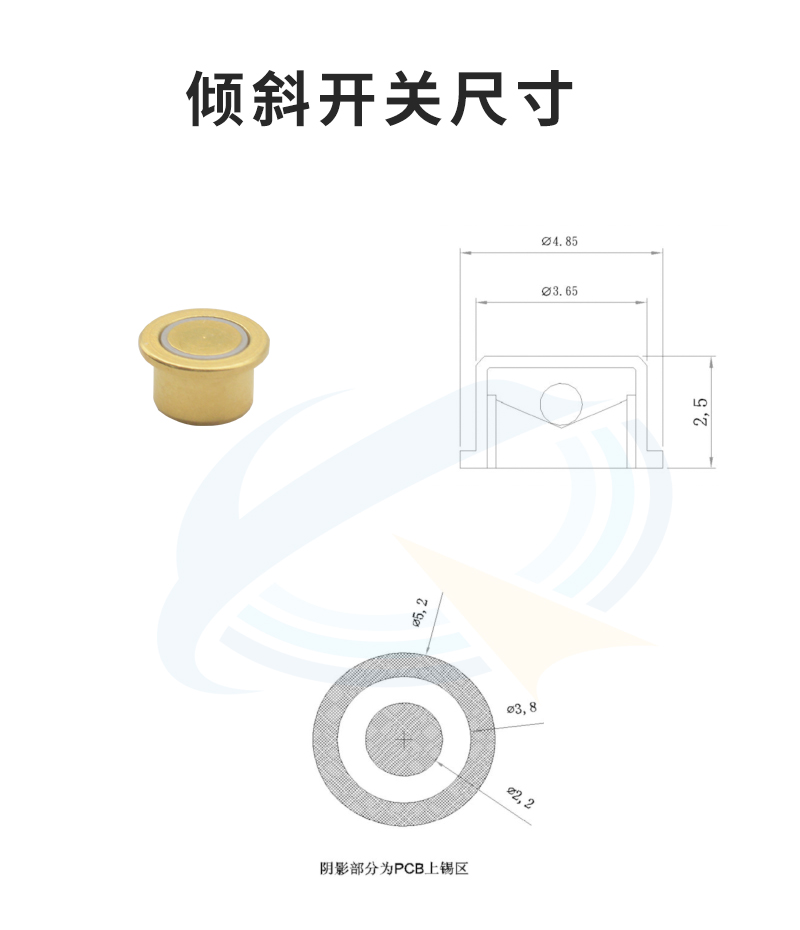 傾斜詳情頁(yè)尺寸圖.jpg 傾斜詳情頁(yè)尺寸圖.jpg