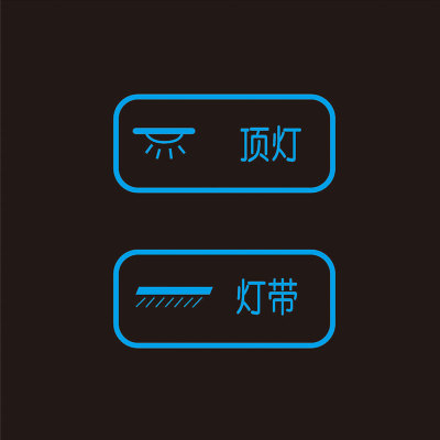 觸摸開關 觸摸開關