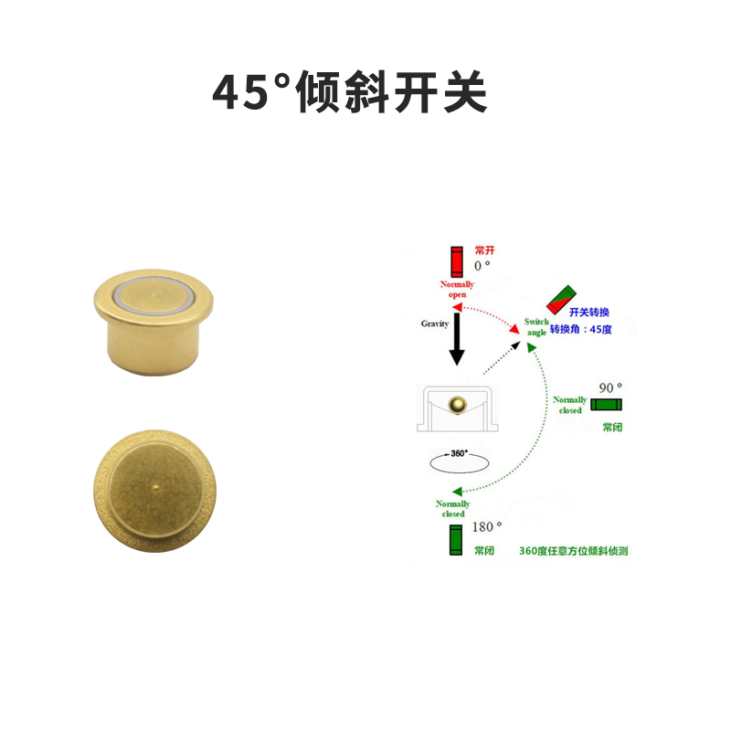 45度傾斜開關主圖.jpg 45度傾斜開關主圖.jpg