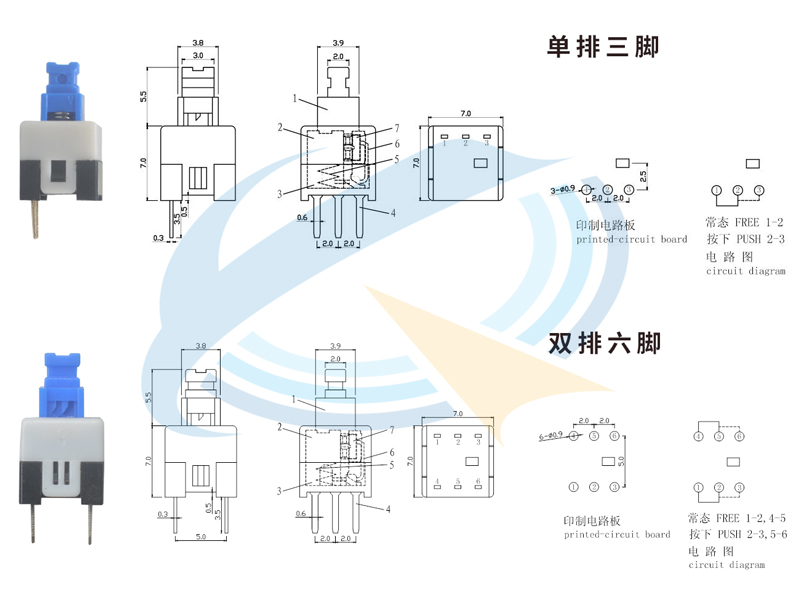 自鎖開關與觸摸開關系統的區別