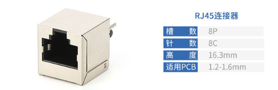 無彈不帶燈金屬rj45插座 無彈不帶燈金屬rj45插座