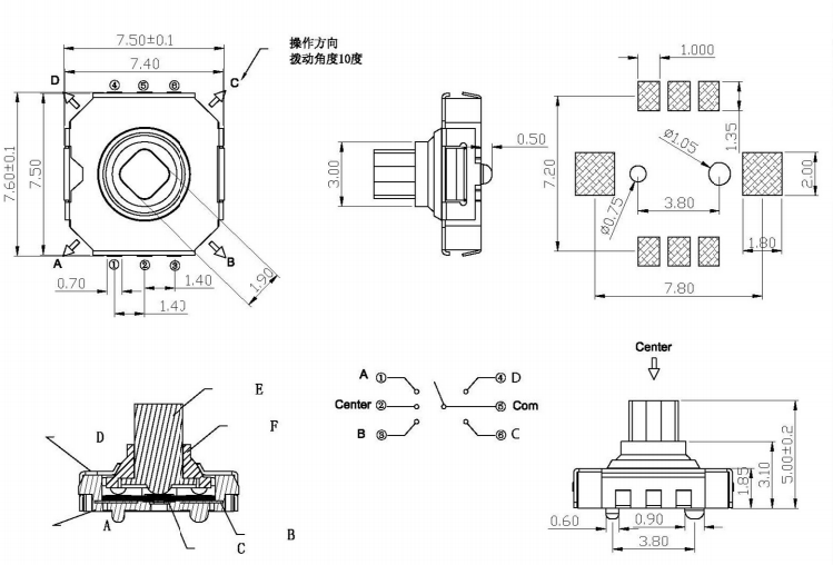 7*7*5帶柱五向開關(guān)尺寸圖