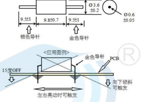 單珠滾珠開關尺寸圖 單珠滾珠開關尺寸圖