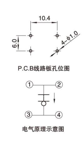 10x10矮蓋鐵架插件防水輕觸開關電路圖.jpg 10x10矮蓋鐵架插件防水輕觸開關電路圖.jpg