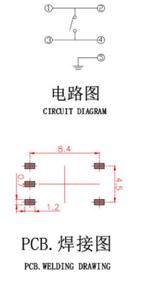 五腳輕觸開關電路圖.jpg 五腳輕觸開關電路圖.jpg