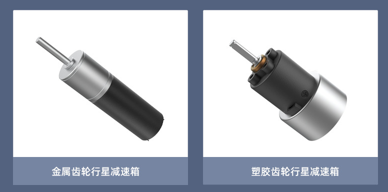無刷電機(jī) 無刷電機(jī)