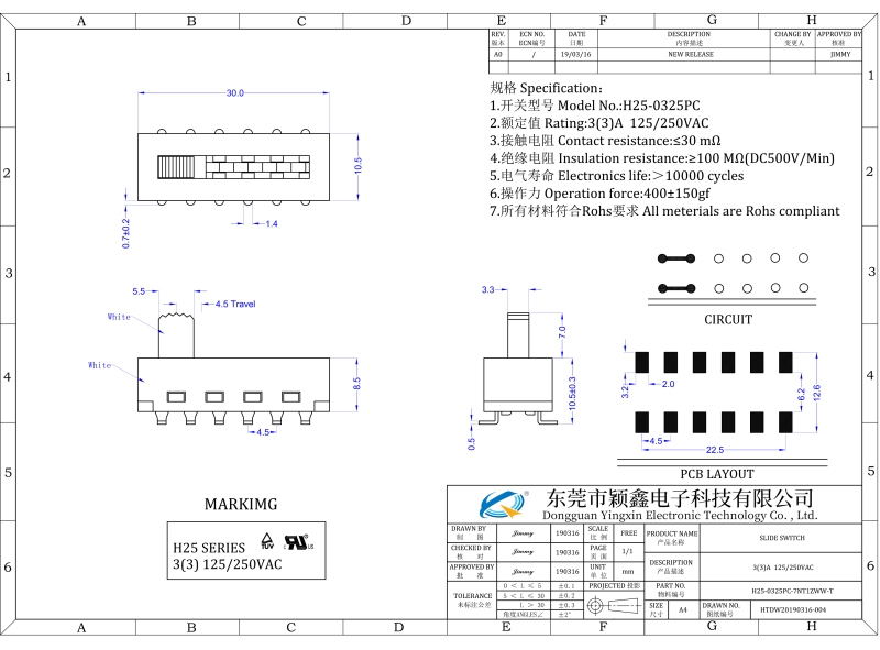 H25-0325PC-7NT1ZWW-T尺寸電路圖 H25-0325PC-7NT1ZWW-T尺寸電路圖