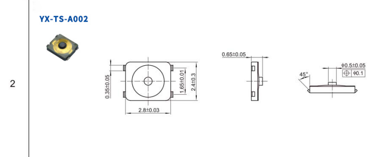 2.8*2.4微型輕觸開關尺寸圖 2.8*2.4微型輕觸開關尺寸圖