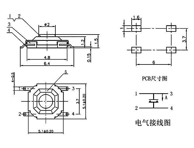 4*4輕觸開關