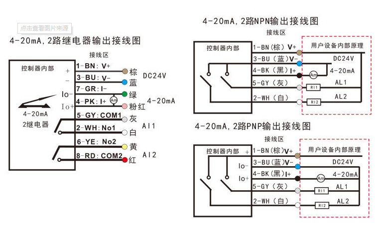 流量開關怎么接線 流量開關怎么接線