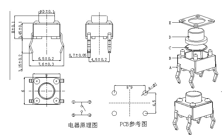 輕觸開關克力大小和長寬高有沒有關系？